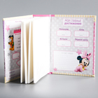 Фотоальбом на 100 фото в твёрдой обложке "Мои первые фотографии", Минни Маус - Фото 3