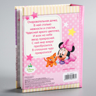 Фотоальбом на 100 фото в твёрдой обложке "Мои первые фотографии", Минни Маус - Фото 4