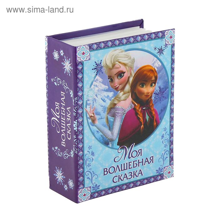 Фотоальбом на 100 фото в твёрдой обложке "Моя волшебная сказка", Холодное сердце - Фото 1