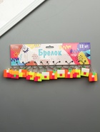 Брелок пластик головоломка "Кубик" 3,5х3,5 см 1505360