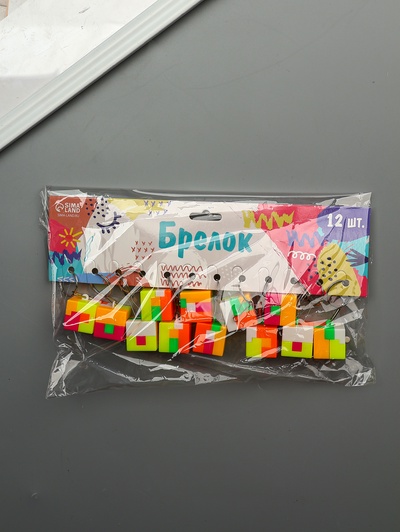 Брелок для ключей на кольце «Кубик - головоломка», пластик, 3.5×3.5 см
