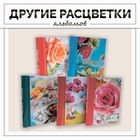 Фотоальбом магнитный на 20 листов «Декор», 19.5×25×2 см, МИКС - Фото 3