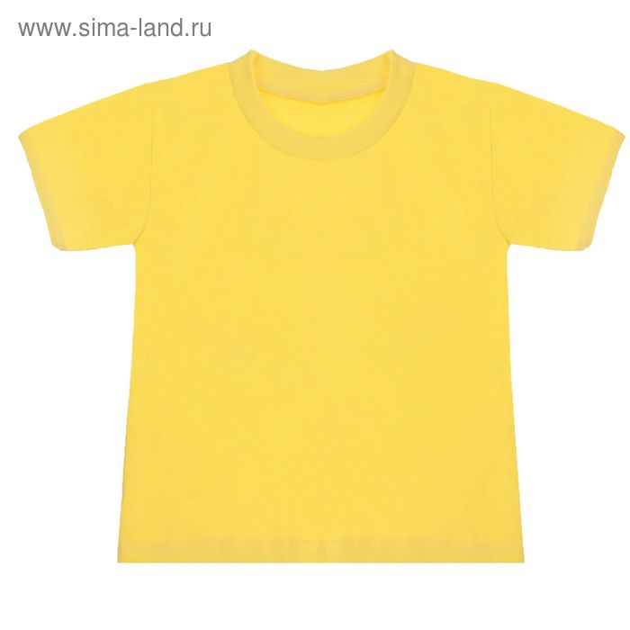 Футболка для мальчика, рост 104-110 см, цвет лимонный ДФЛ - Фото 1
