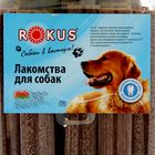 Лакомство ROKUS Dent-a Fresh для чистки зубов, для собак всех пород, 20 шт, 1545 г - Фото 2