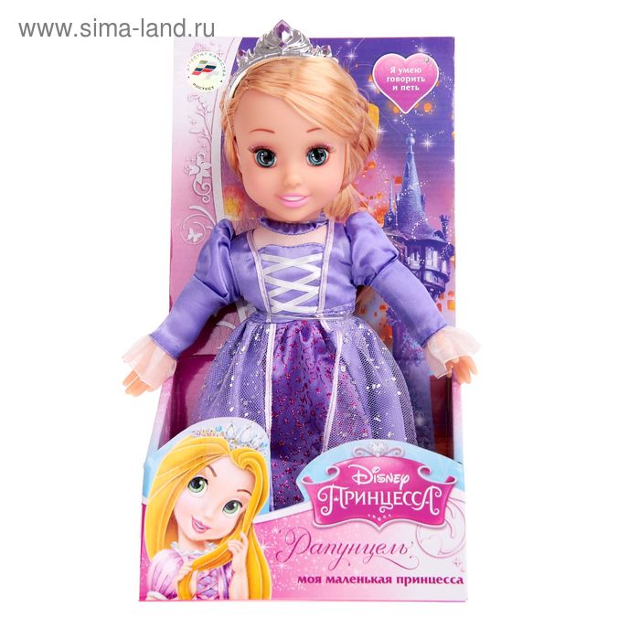 Кукла «Принцесса Рапунцель» музыкальная - Фото 1