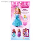 Кукла «Принцесса Золушка» музыкальная - Фото 3