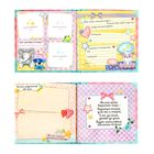 Фотокнига книга «Мой первый год», малыш - Фото 8