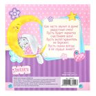 Первая книга малыша "Лучшая в мире малышка" - Фото 11