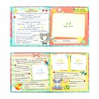 Первая книга малыша "Лучшая в мире малышка" - Фото 4