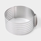 Форма для выкладки и выпечки с регулировкой размера Доляна, d=16-20 см, серебристая - Фото 2