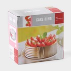 Форма разъёмная для выпечки кексов и тортов с регулировкой размера Доляна, 16-20 см, цвет хромированный - Фото 5