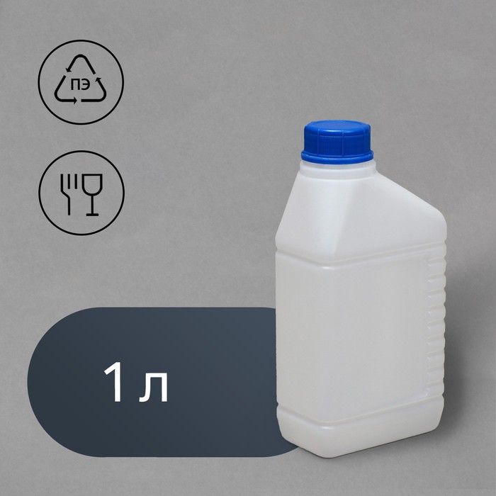 Канистра пищевая «Евро», 1 л, белая - Фото 1