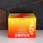 Кастрюля Amet «Классика», 4 л, d=20 см, нержавеющая сталь - Фото 7