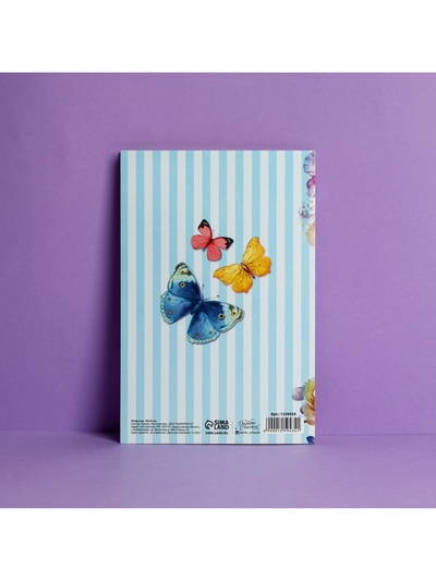 Открытка «С Днем Рождения», бабочки, 12×18 см