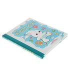 Фотоальбом «А вот и я! Альбом нашего малыша», 24 листа, 19,7х24 см - Фото 2