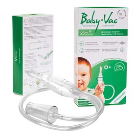 Аспиратор назальный детский Baby-Vac (Бейби-Вак) с двумя сменными насадками