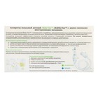 Аспиратор для новорожденных с насадкой на пылесос Baby-Vac - Фото 8