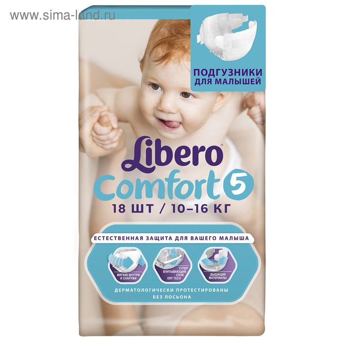 Подгузники для малышей Libero Comfort Maxi Plus, размер 5, 18 шт. - Фото 1