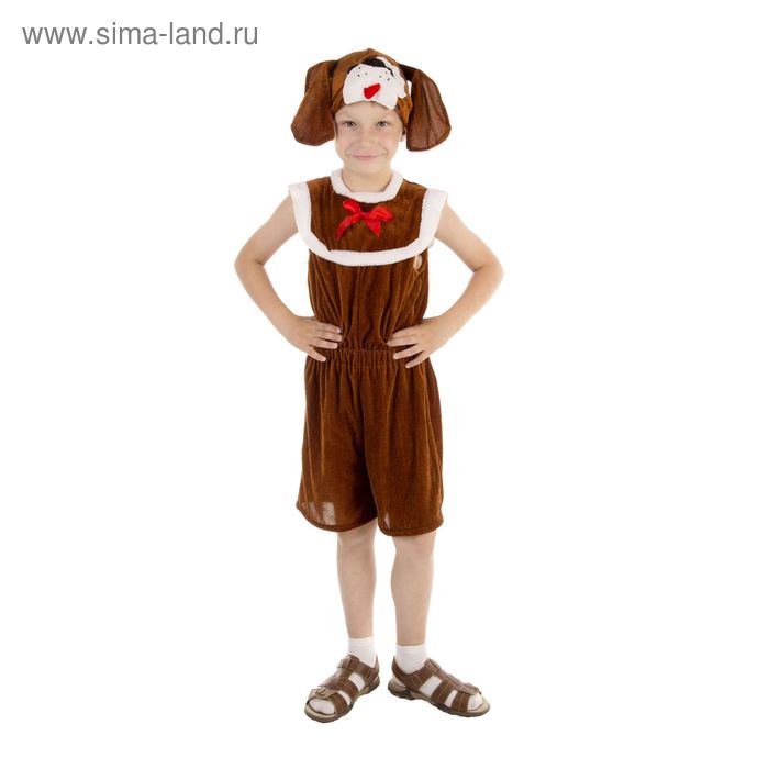 Карнавальный костюм "Собака", комбинезон из плюша, шапка, р-р 56, рост 98-104 см - Фото 1