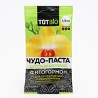 Цитокининовая паста Letto  для орхидей и комнатных цветов, 1,5 мл - фото 20670694