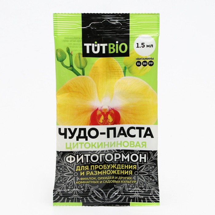 Цитокининовая паста Letto  для орхидей и комнатных цветов, 1,5 мл - Фото 1