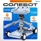 Электронный конструктор «Солебот», работает от воды с солью - Фото 1