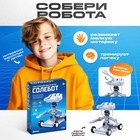 Электронный конструктор «Солебот», работает от воды с солью - Фото 3