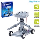 Электронный конструктор «Солебот», работает от воды с солью - Фото 4