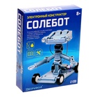 Электронный конструктор «Солебот», работает от воды с солью - Фото 8