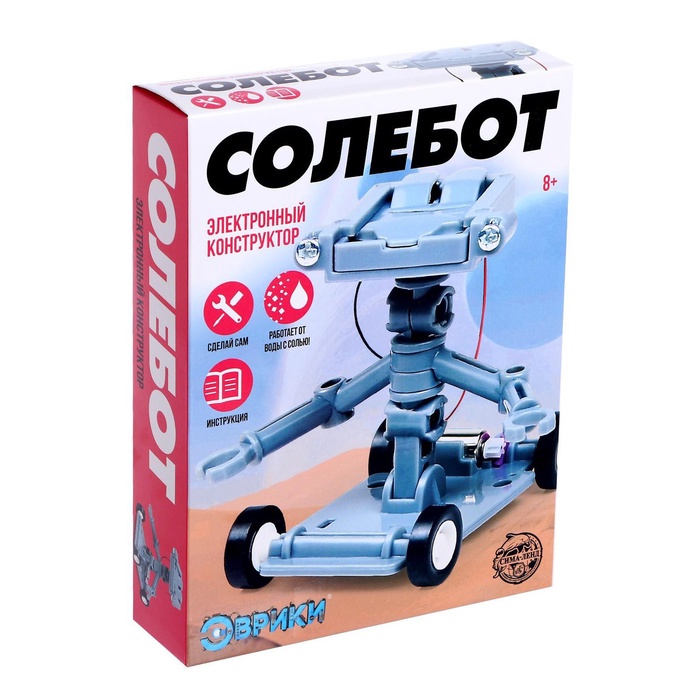 Электронный конструктор «Солебот», работает от воды с солью - фото 51876736