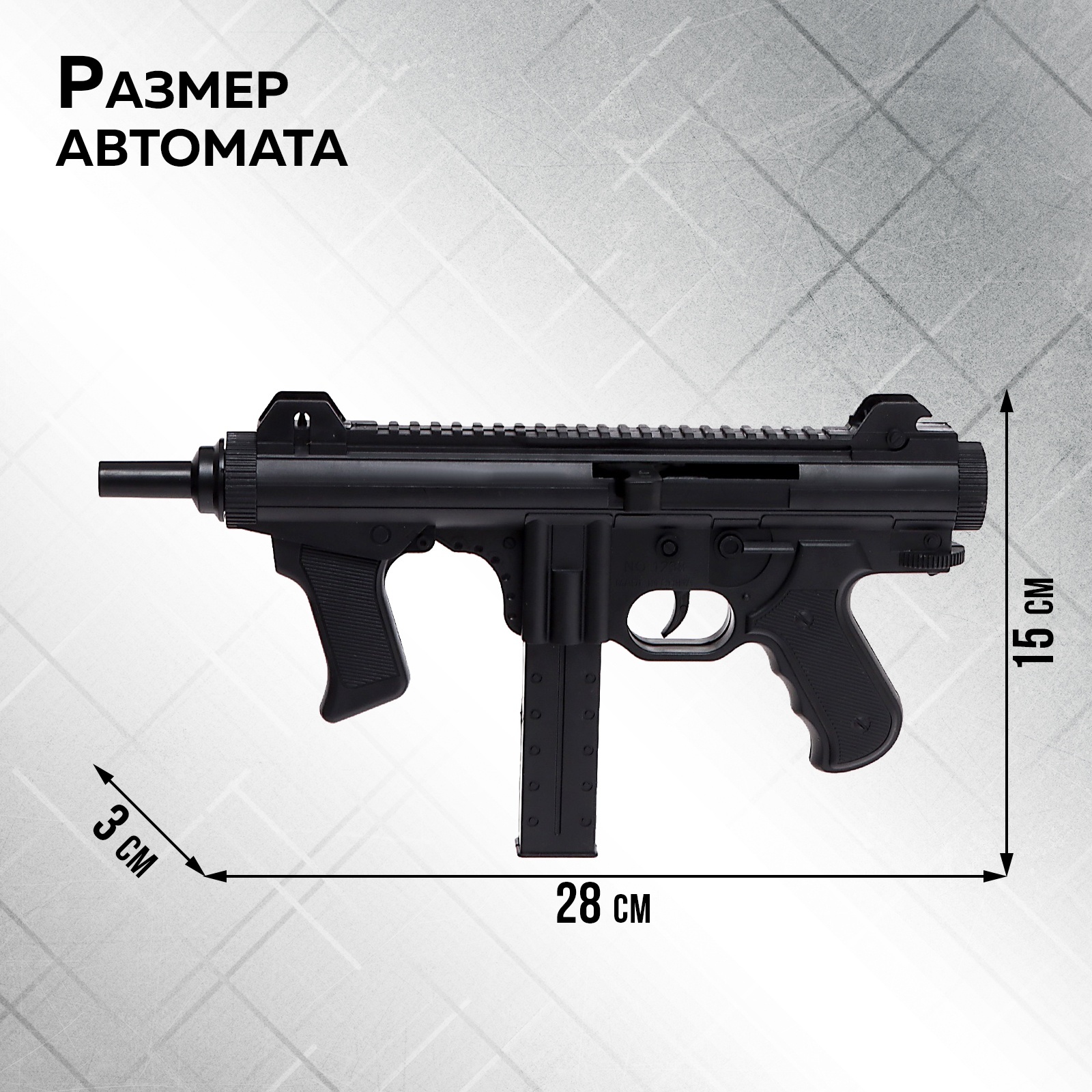 Купить Пневматический Автомат