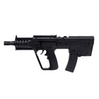 Детское оружие Автомат пневматический «Фамас» - Фото 2