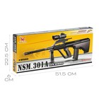 Детское оружие Автомат пневматический «Одиссей», с лазером - Фото 11