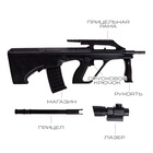 Детское оружие Автомат пневматический «Одиссей», с лазером - Фото 4