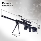 Детское оружие Автомат пневматический «Снайпер», с лазером - Фото 2