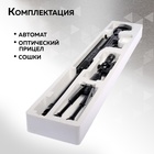 Детское оружие Автомат пневматический «Снайпер», с лазером - Фото 3