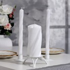 Свеча-цилиндр свадебная "Слияние", 16х7,5 см, белая, домашний очаг - фото 8292590