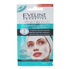 Глубоко увлажняющая маска против морщин для кожи лица, шеи и декольте Eveline Bio Hyaluron 4D, 7 мл - Фото 1