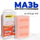 Мази скольжения SPRINT PRO, CH2 Red, (от +2 до -4°C), 60 г - Фото 1
