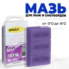 Мазь для скольжения SPRINT PRO, CH3 Violet, от -3 до -8°C, 60 г - Фото 1