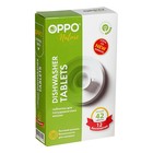 Таблетки для посудомоечных машин OPPO Nature, 30 + 12 шт - Фото 1