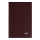 Ежедневник датированный А5 на 2022 г, 168 листов, обложка бумвинил, коричневый - Фото 1