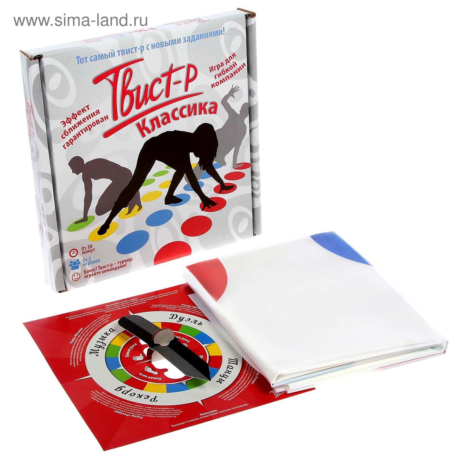 Твист игра