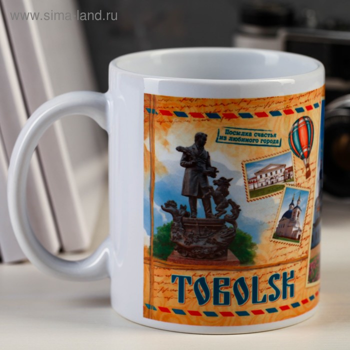 Кружка почтовая «Тобольск», 300 мл - Фото 1