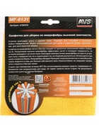 Салфетка из микрофибры AVS MF-6131, 35×40 см, высокой плотности - Фото 8
