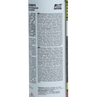 Жидкий ключ AVS AVK-112, 335 мл, аэрозоль - Фото 5