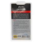 Клей холодная сварка для металла AVS AVK-107, 55 г - Фото 2