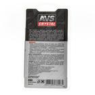 Клей холодная сварка универсальная AVS AVK-110, 55 г - Фото 2