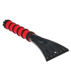 Скребок AVS IC-2102, 26 см, мягкая ручка - Фото 1