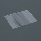 Обложка для паспорта, 120 мкн, прозрачная - Фото 2